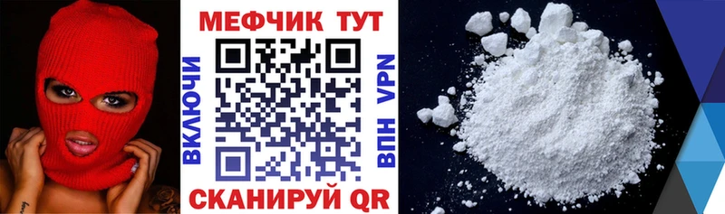 Цена Шимановск kraken онион A-PVP ГАШ Канабис АМФ Мефедрон Cocaine