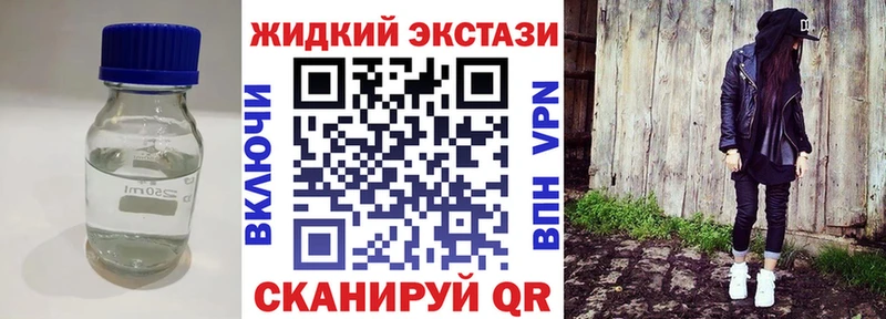 БУТИРАТ GHB  где купить   Шимановск 
