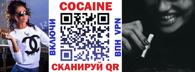 shop клад сколько стоит Шимановск Кокаин Эквадор