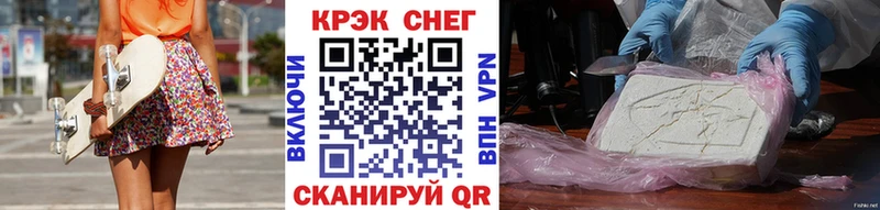 КОКАИН Эквадор Шимановск