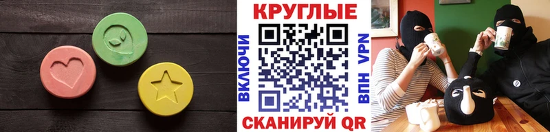 shop как зайти  Шимановск  ЭКСТАЗИ VHQ 
