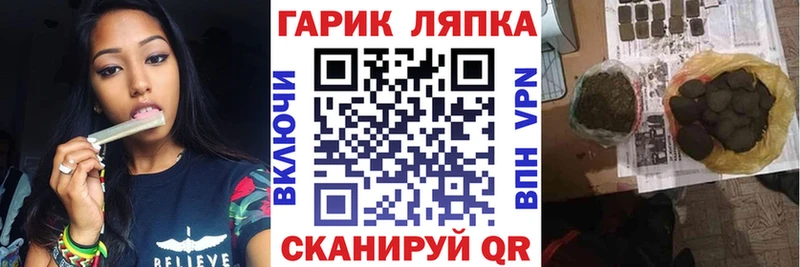 ГАШ убойный Шимановск