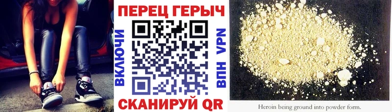ссылка на мегу tor  Шимановск  Героин хмурый 