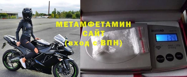тгк Абдулино