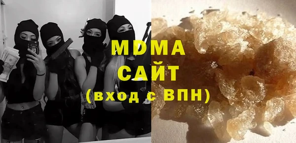 гашишное масло Абаза