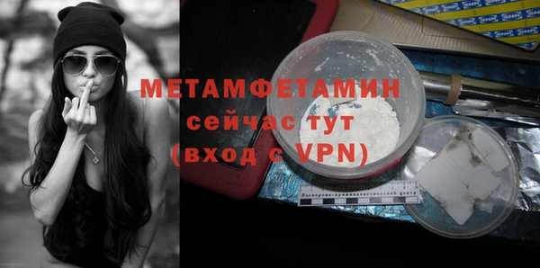 тгк Абдулино