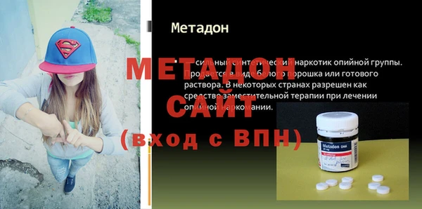 гашишное масло Абаза
