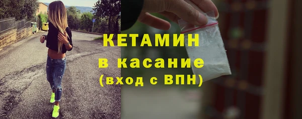 тгк Абдулино