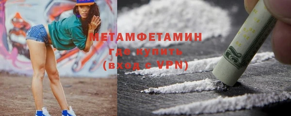 тгк Абдулино