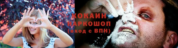 тгк Абдулино