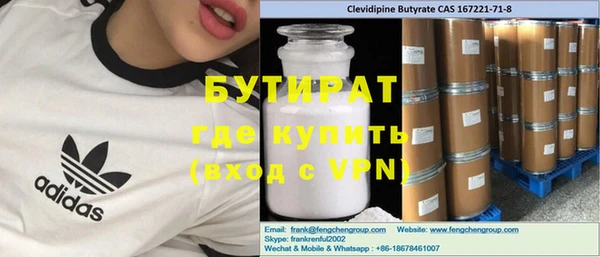 тгк Абдулино