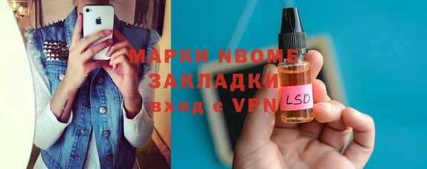 гашишное масло Абаза