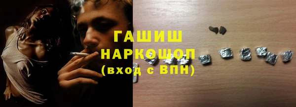 apvp Абинск