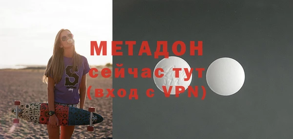 apvp Абинск