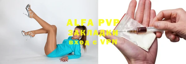 тгк Абдулино