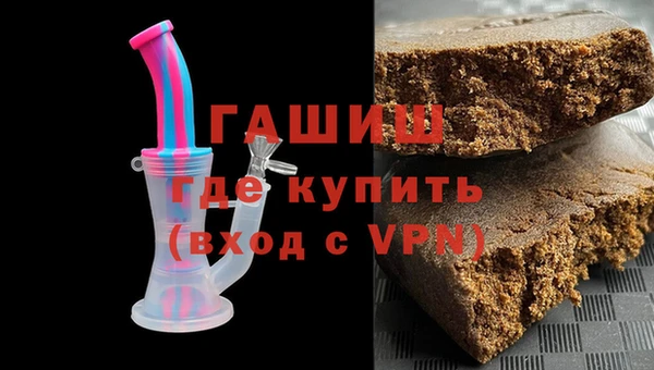 гашишное масло Абаза