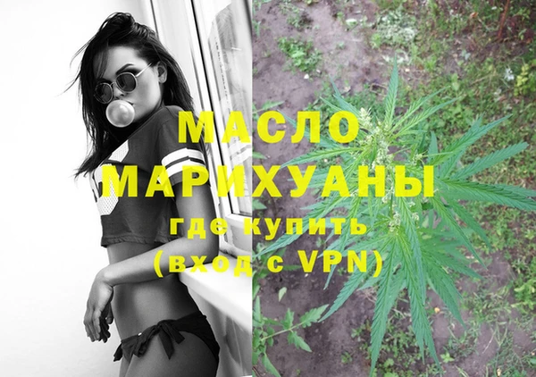 apvp Абинск