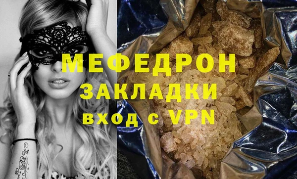 тгк Абдулино