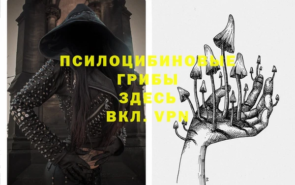 гашишное масло Абаза