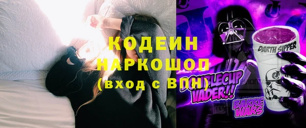 тгк Абдулино