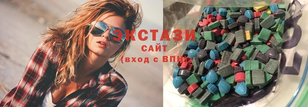 тгк Абдулино