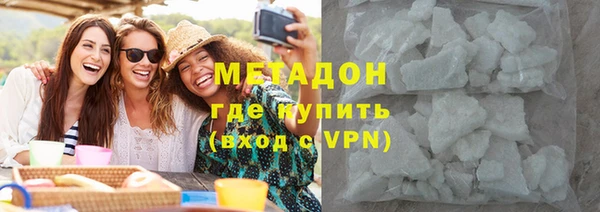 гашишное масло Абаза