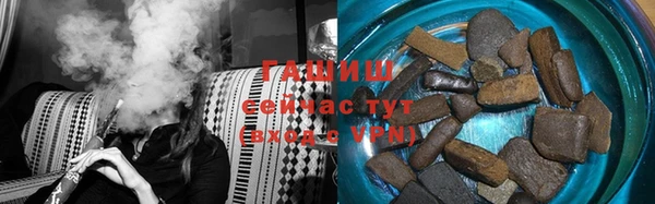 гашишное масло Абаза
