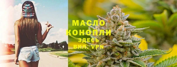 apvp Абинск
