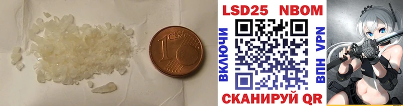 Лсд 25 экстази ecstasy  дарнет шоп  Шимановск 