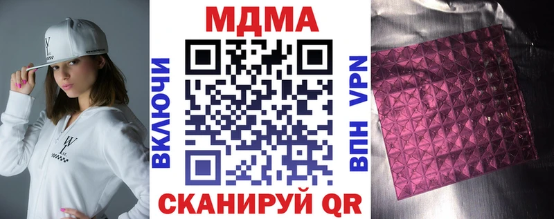 MDMA молли Шимановск