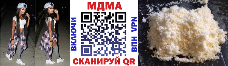 кракен вход Шимановск MDMA кристаллы