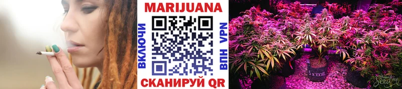 купить наркоту Шимановск Каннабис марихуана